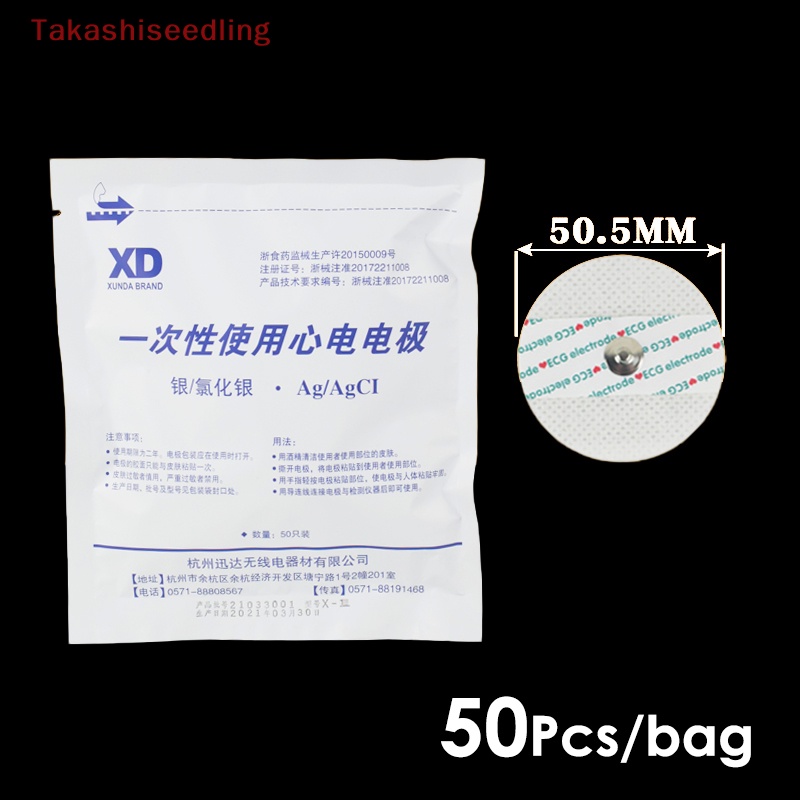 (Takashiseedling) 50 Miếng Dán Điện Cực ECG Dùng Một Lần Bằng Vải Không Dệt