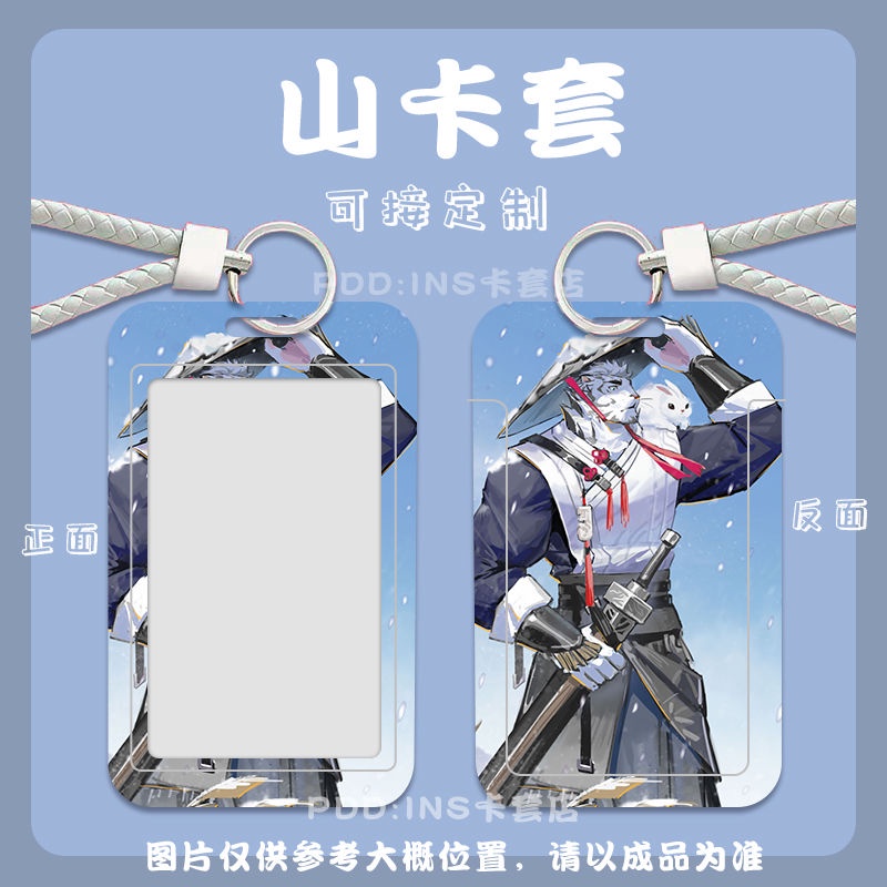 Ốp Điện Thoại Họa Tiết Hoạt Hình Arknights Cho Học Sinh