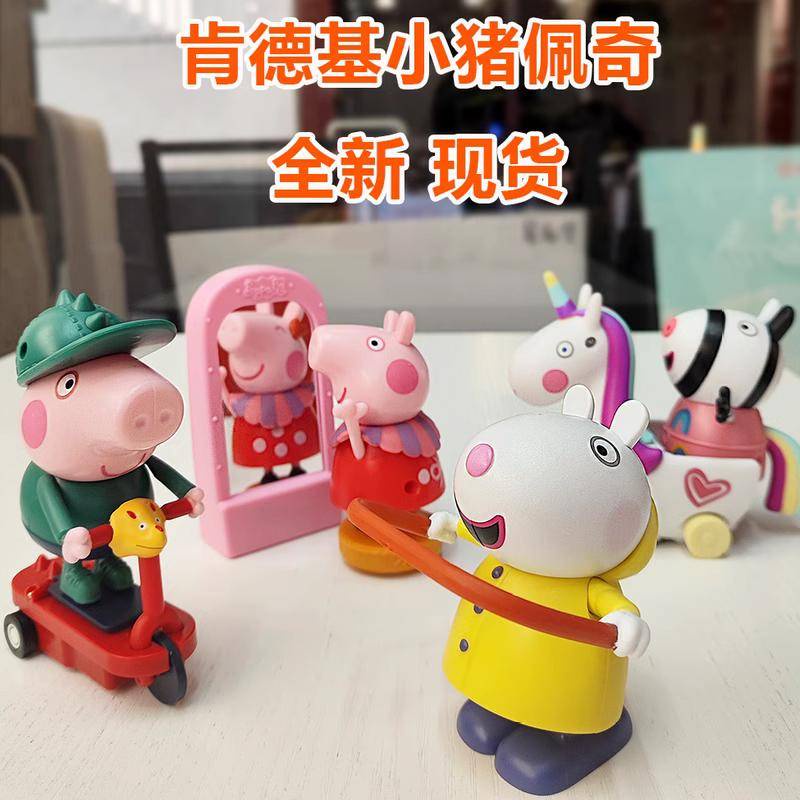 Đồ Chơi Sưu Tầm Ván Trượt George KFC July Peppa Pig 2023KFC