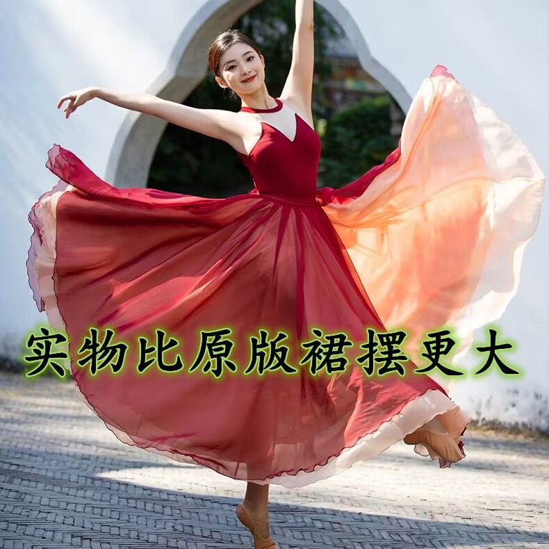 Rujia Chân Váy Voan Dài Hai Lớp 720 Độ Dùng Múa Ba Lê Cổ Điển