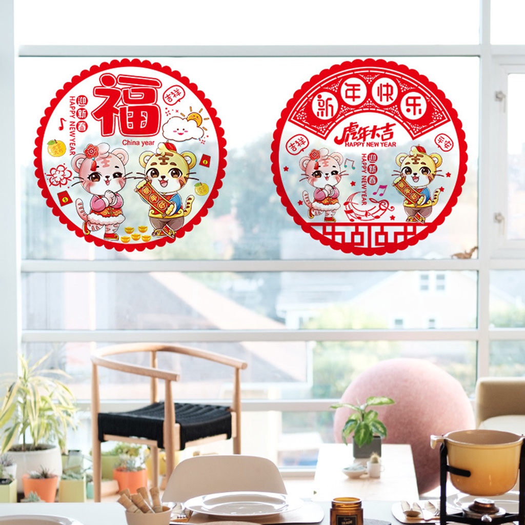 Bộ 2 Miếng Dán Tường Trang Trí Năm Mới 2022 Bằng PVC