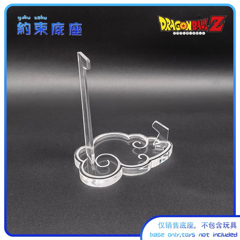 Restraint Mô Hình Nhân Vật Goku Gohan Trong Suốt Bằng Acrylic