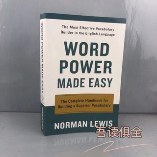 Từ Ngữ Power Made Easy Word Power Norman Lewis Vocabulary Học Tiếng Anh Word Power Made Easy