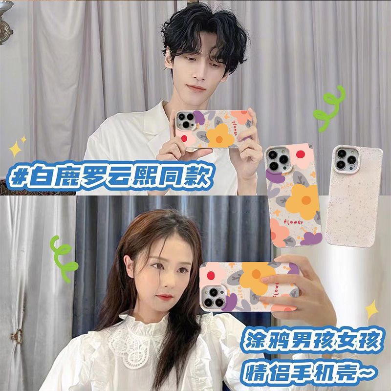 Ốp Điện Thoại Mềm Chống Sốc In Họa Tiết Hoa Vàng 13 Kiểu Đơn Giản Cho Iphone 11 7Plus 12 814Pro