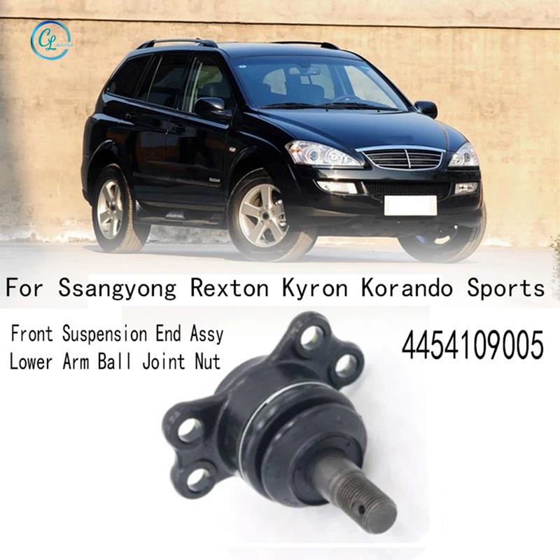 Đai Ốc Khớp Nối Chuyên Dụng Cho Ssangyong Rexton Kyron Korando Sports 4454109005