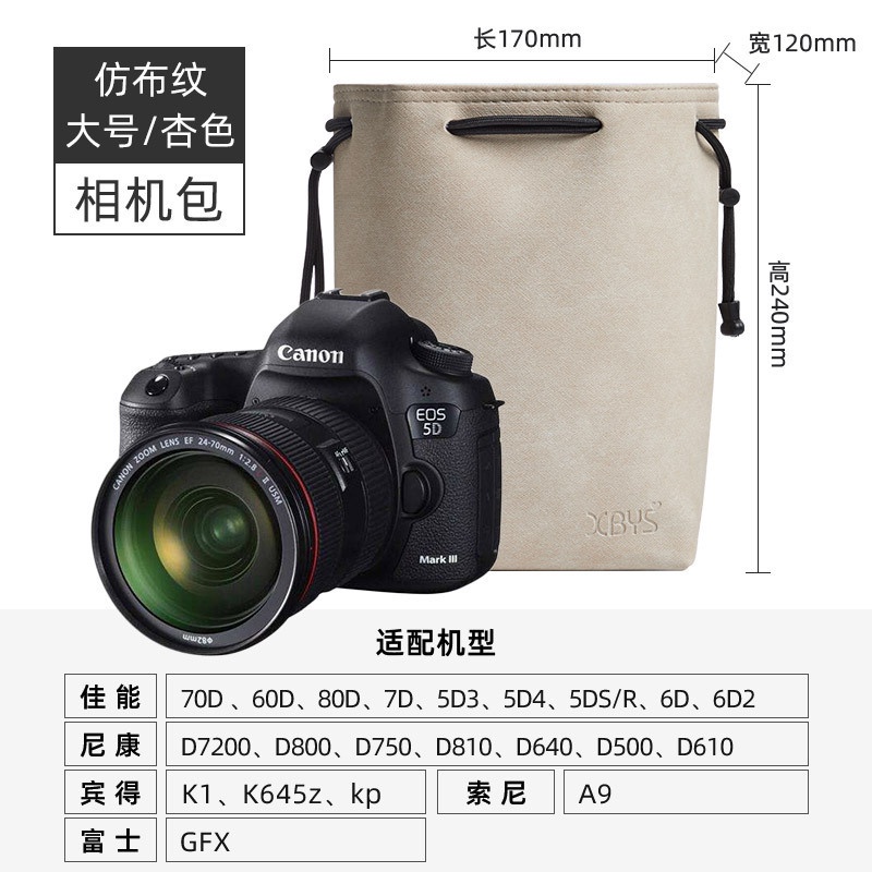 Baona Túi Dây Rút Bằng Da PU Phối Denim Chống Nước Đựng Máy Ảnh DSLR