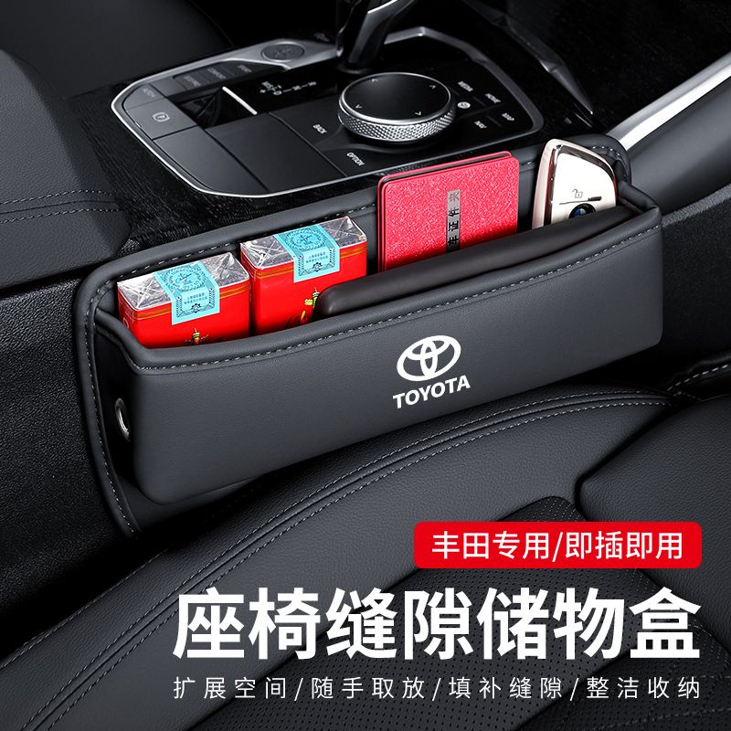 Hộp Da Đựng Đồ Gắn Khe Hở Ghế Ngồi Xe Hơi toyota vios hilux vigo altis altis corolla cross camry rav4