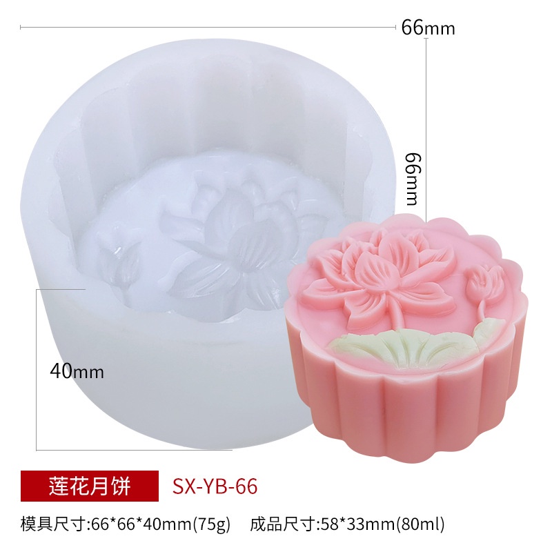 Mid-autumn festival bánh trung thu khuôn silicone lá sen bánh gạo nếp dứa giòn dụng cụ làm bánh tròn