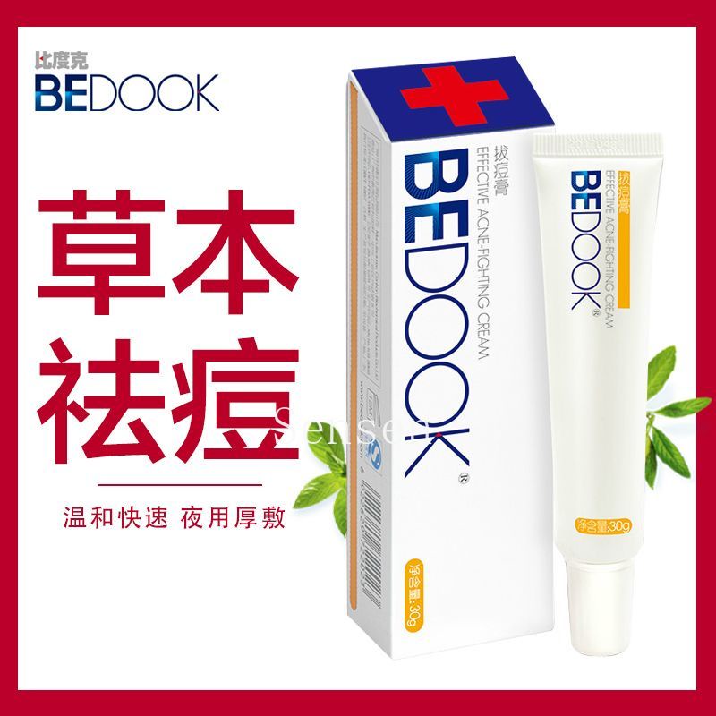 :: Bedook / Kem Loại Bỏ Mụn Trứng Cá / Kem Trị Mụn / Vết Thâm / Mụn Trứng Cá