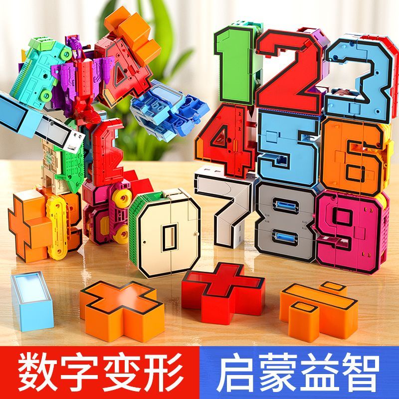 Đồ Chơi Rô Bốt Biến Hình Xe Hơi Giáo Dục Sớm Dành Cho Bé Trai