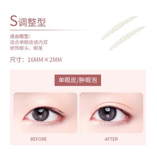 Bán Chạy Đặc Biệt#现货仿真隐形双眼皮贴自然无痕持久定型大眼美目贴内双单眼皮贴#正品7. 24yy
