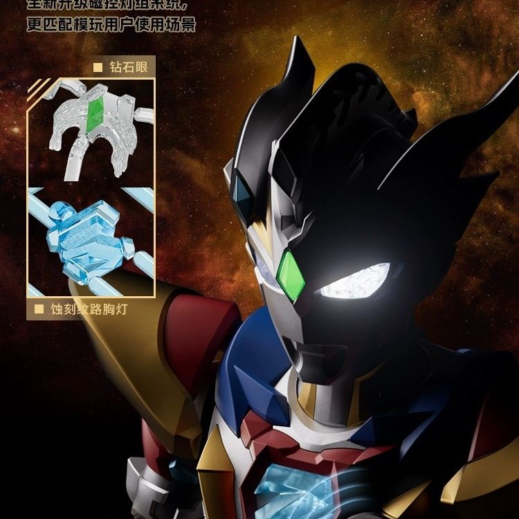 Mô Hình Đồ Chơi Lắp Ráp Nhân Vật Ultraman Phiên Bản Huyền Thoại