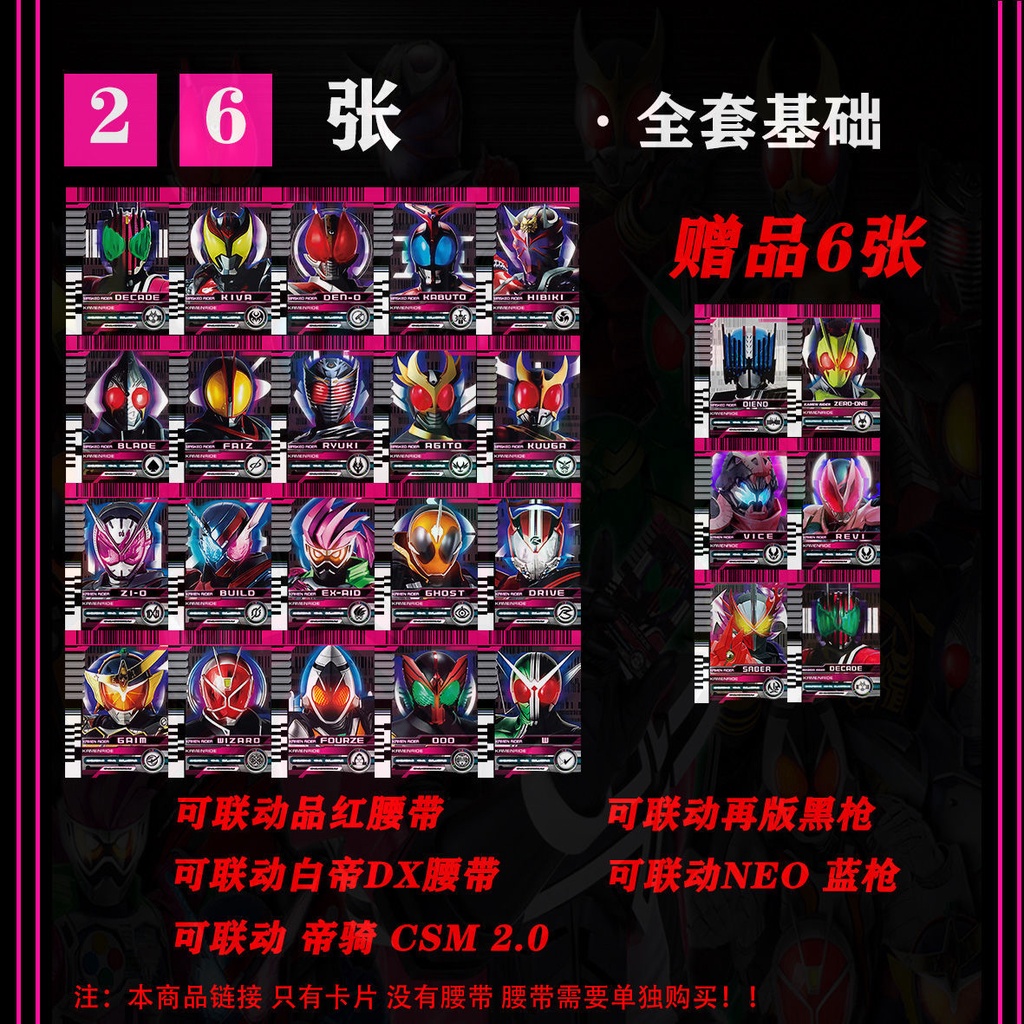 Dây Đai Đeo Thẻ kamen rider dx Trắng emperor neo Magita Màu Xanh Dương Đen Thủ Công