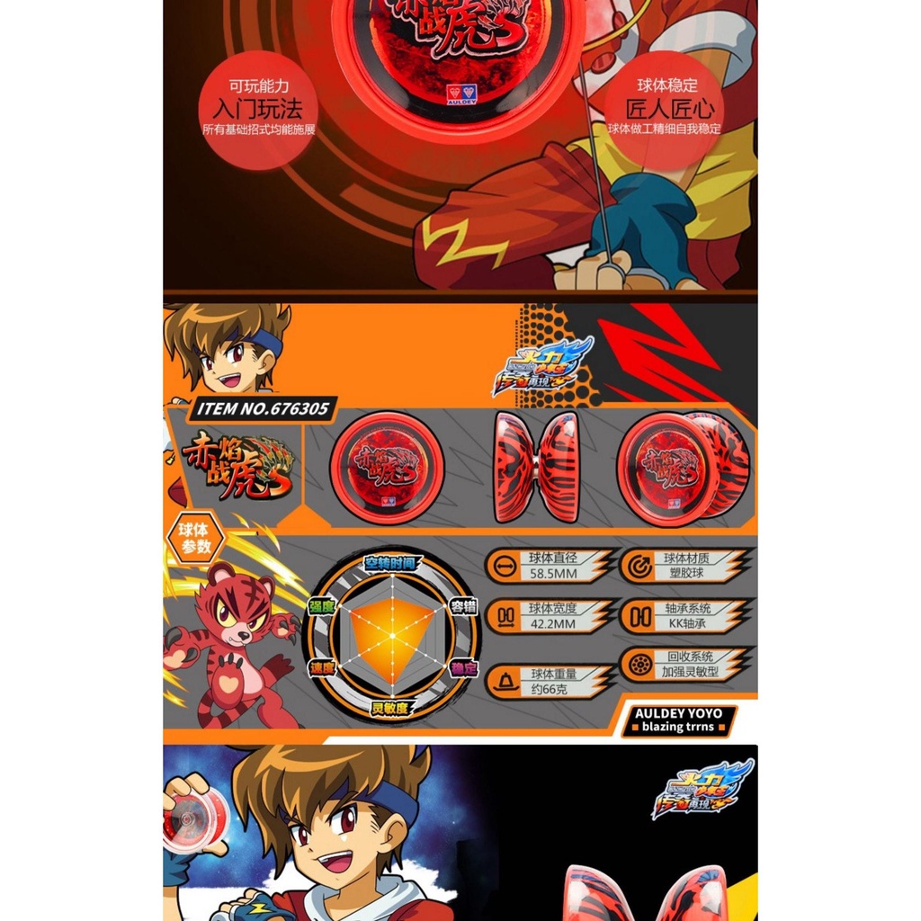 💜ins Con Quay Yo Yo-Yo Yo-Yo Yo-Yo Bằng Sắt Màu Đen Cho Trẻ Em