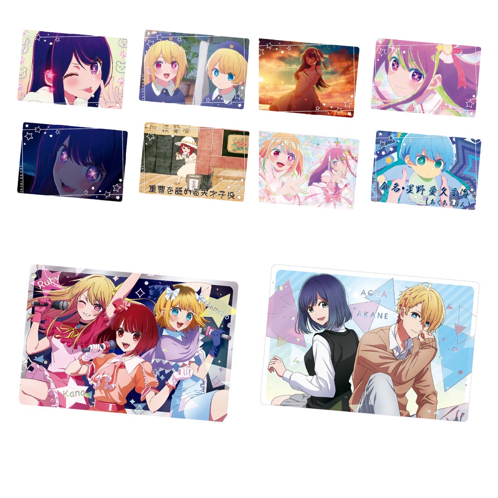 Pack thẻ nhân phẩm bánh xốp Oshi no Ko chính hãng - wafer card Đứa Con Của Thần Tượng