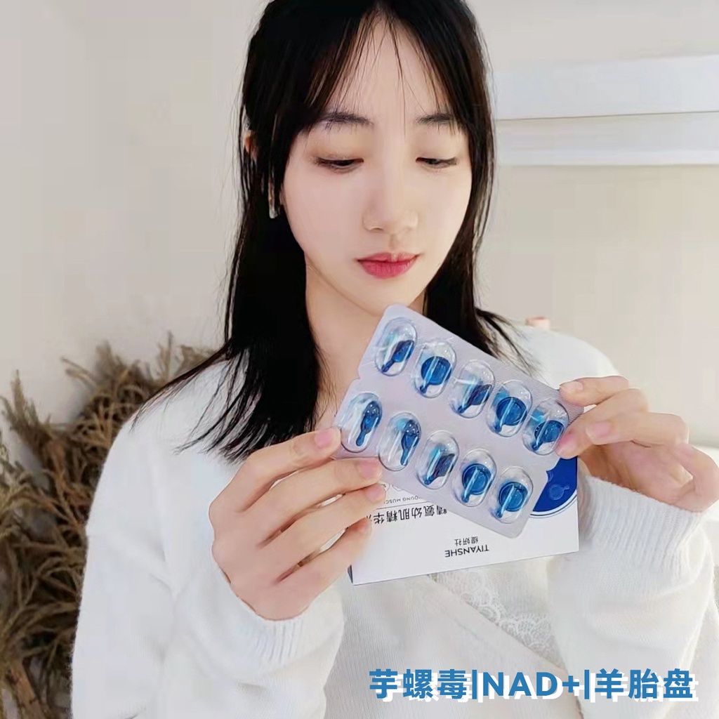 Tiyanshe crepe conocorpin bose sheep placenta polypeptide nad arginine skin essence viên nang màu xanh