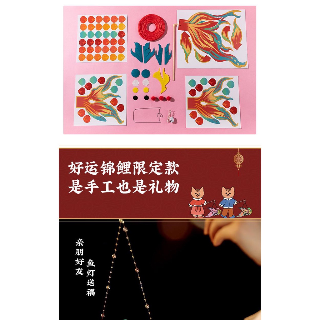 Mid-autumn festival handmade diy cartoon goldfish đèn lồng nhỏ trẻ em di động đèn lồng koi vật liệu gói đồ chơi bán buôn