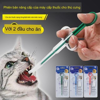  dụng cụ đựng thức ăn cho thú cưng còn hàng, phiên bản nâng cấp của chó thoải mái ướt và khô dual-purpose cat phụ trợ loại đẩy thức ăn cho mèo dụng cụ dùng cho mèo