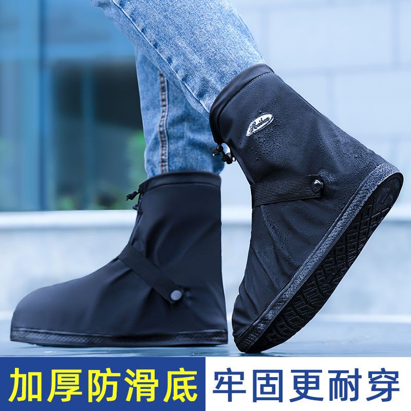 Rainy Days Are Not Afraid of Rain Shoe Cover Rainproof Rainproof Rain Shoe Cover Repeatedly Wash Nam