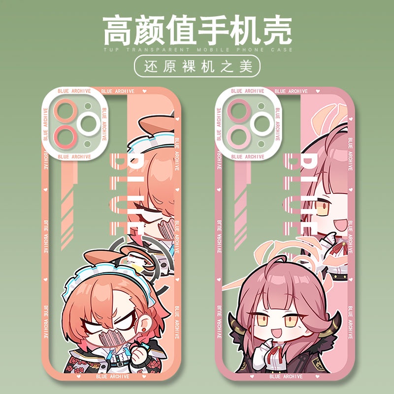 Blue Archive phone case Q version sirasu azusa takanasi hosino for compatible with iPhone 14 Apple 13promax Two-Dimensional