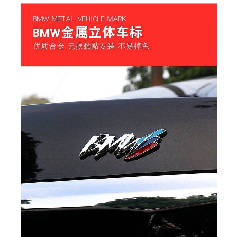 Bmw Fender Metal Side Seam Label 3d Stereo Car Stickers Cool Modification Labeling Car Decoration Supplies Car Body Sticker 7N5W