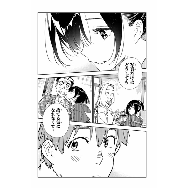 Kanojo Okarishimasu 29