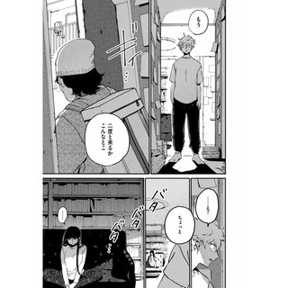 Blue Period 13 (Japanese Edition)