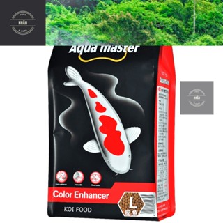 Cám Aqua Master Growth, Hi Growth, Color, Cám Cá koi chuyên dùng cho cá koi nhật ( lẻ 1kg ) - Nhhân Aqua