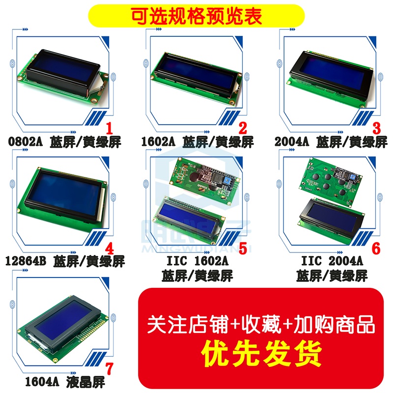Màn Hình LCD 1602A / 2004A / 12864B 5V Có Đèn Nền IIC / I2C