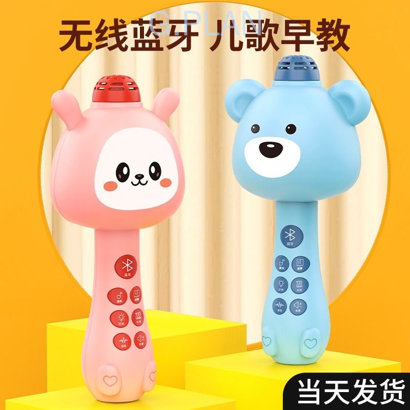 Micro Bluetooth Không Dây Tích Hợp Loa Hát Karaoke Cho Bé