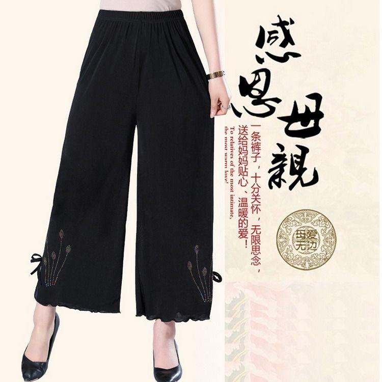 Quần Dài Ống Rộng Mỏng Nhẹ Thoải Mái Thời Trang Mùa Hè 2023 Cho Nữ Trung Niên