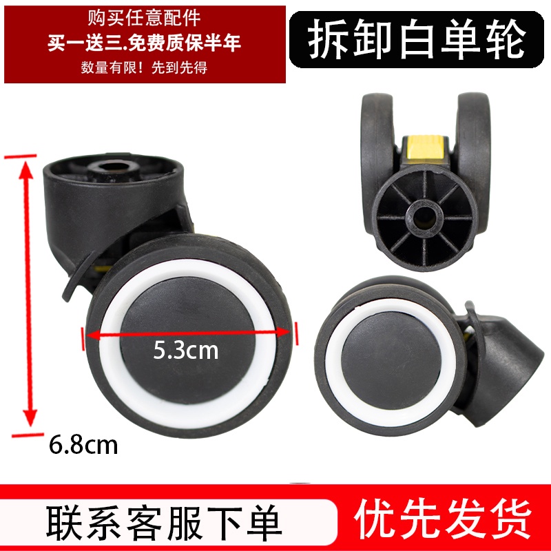 Bánh Xe Vali Hành Lý Thay Thế Màu Đen Có Bánh Xe Tháo Rời Được Thông Dụng