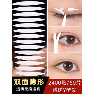 Hộp 192 Miếng Dán Mí 2 Mặt Siêu Kích Mí (96 Cặp)