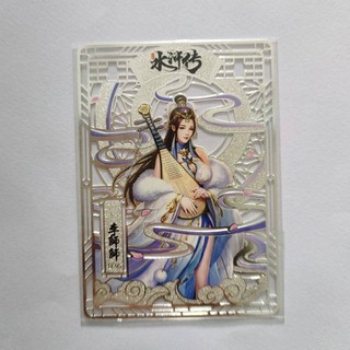 Bộ Sưu Tập Thẻ