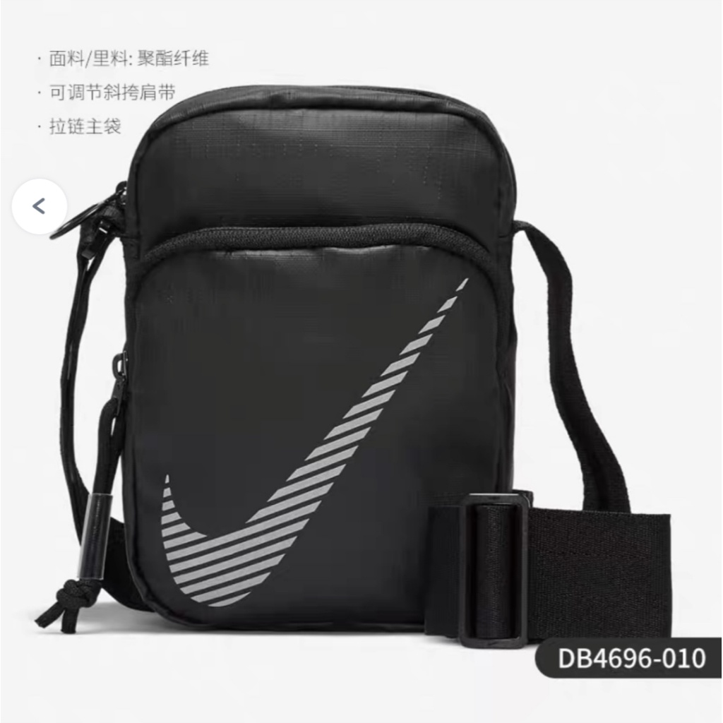 Túi đeo Chéo Nike Nam Nylon Túi đeo Vai Thể Thao Không Thấm Nước Hàn Quốc Cặp Vợ Chồng Giải Trí điện Thoại