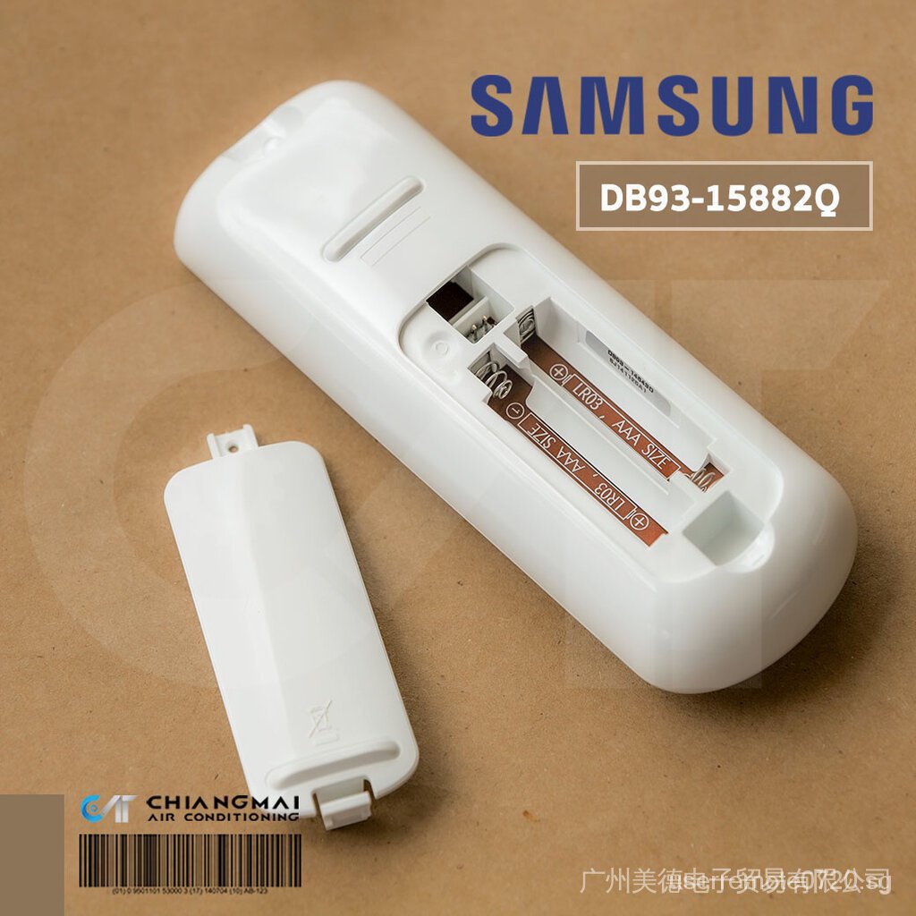 Điều Khiển Từ Xa Cho Máy Lạnh Samsung DB93-15882Q