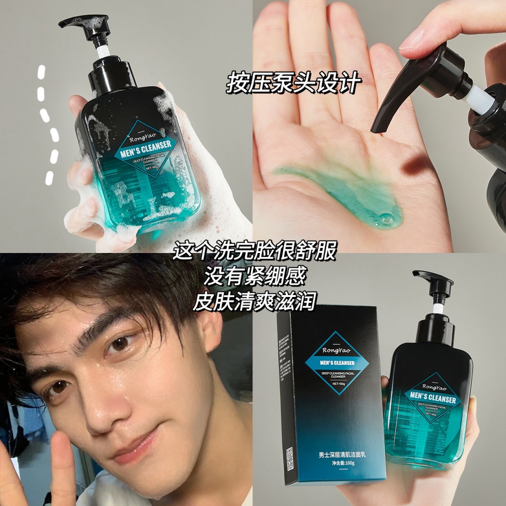 Áo Thun Tay Ngắn In Chữ Tik Tok Thời Trang Cho Nữ#Sữa Rửa Mặt Rongyao Dưỡng Ẩm Làm Sạch Sâu Lỗ Chân Lông 4.20g Dành Cho Nam