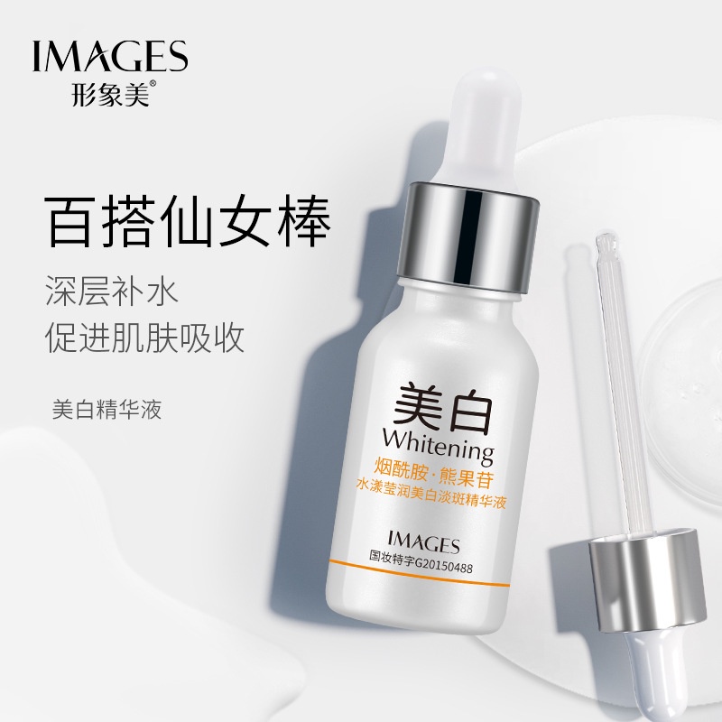 Tinh Chất Dưỡng Ẩm Se Khít Lỗ Chân Lông Chăm Sóc Da Images