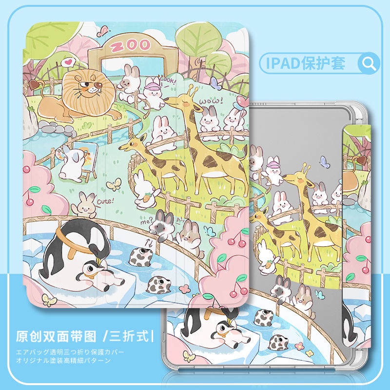 Ốp Máy Tính Bảng TPU Cho iPad air4 / 10.9 inches / pro 11 2021 / mini 5 / 2019 / air 3 10.5 / air 2 / 2018 9.7 6th / iPad 9 10.2 2021 / Mini6 / pro 12.9