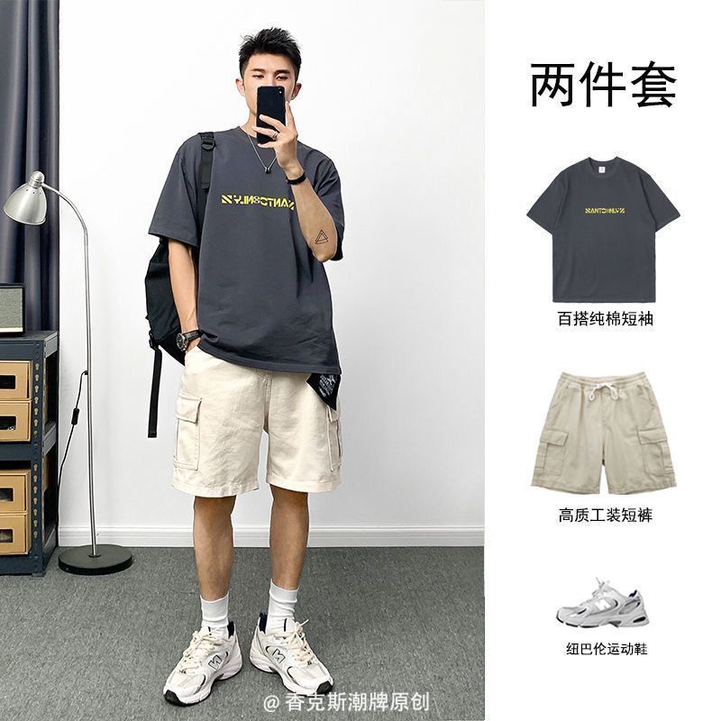 Bộ Áo Thun Cotton + Quần Short Dáng Rộng Thời Trang Mùa Hè Cho Nam