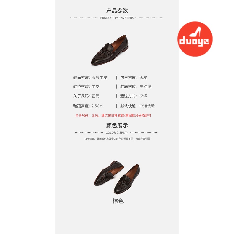 Giày Da Mũi Tròn Phối Tua Rua Phong Cách Anh Quốc Thời Trang Cho Nữ