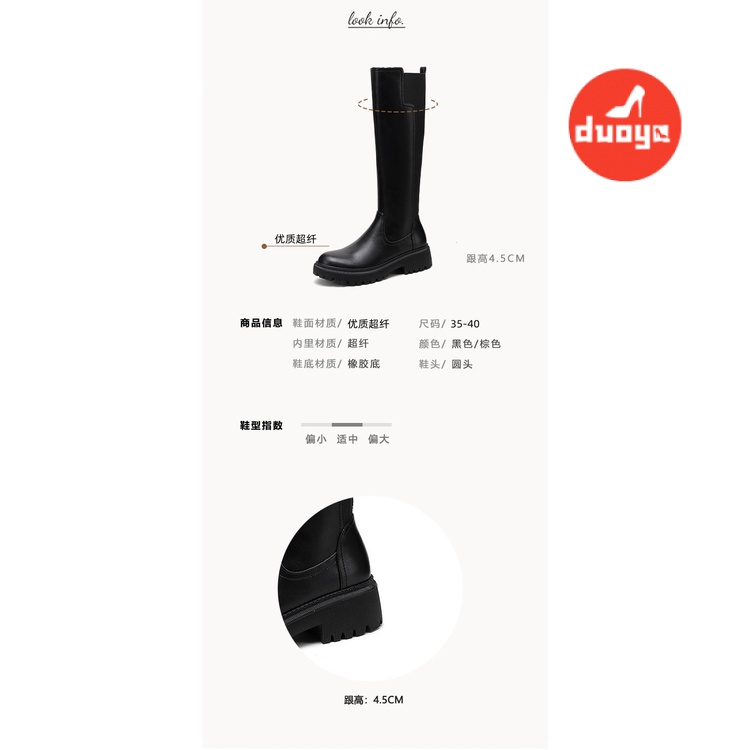 Duoya Tóc Thẳng ~ [Hàng Có Sẵn] Giày Bốt Da Mềm Đế Dày Màu Nâu Mỏng Vừa Vặn Phong Cách Retro Anh Quốc Cho Nữ