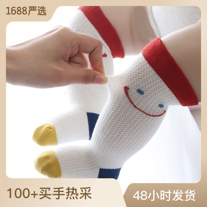 Bán Chạy#Vớ Cotton Mỏng Phối Lưới Thoáng Khí Chống Muỗi Dành Cho Em Bé Sơ Sinh 5.13 dj