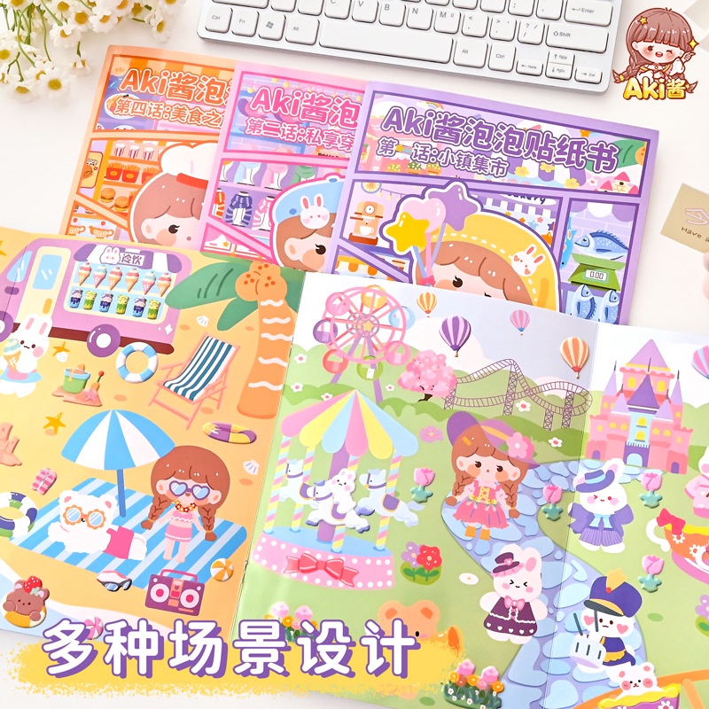 Sticker Dán Trang Trí Lều Hình Phong Cảnh Sáng Tạo