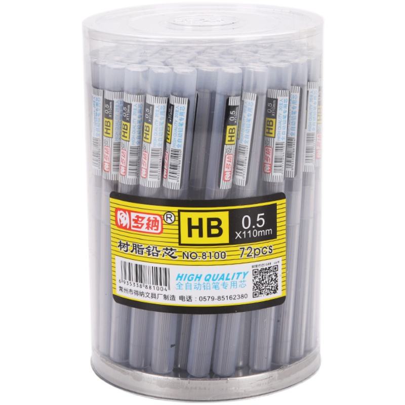 1 Ruột Bút Chì Bấm 0.5 / 0.7MM Thay Thế WJ110