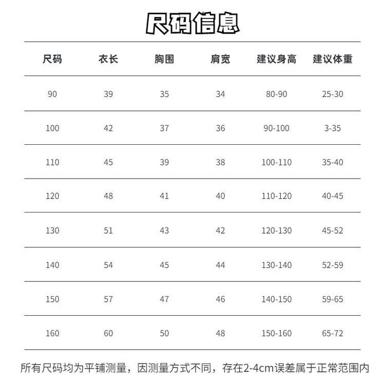 Áo Thun Ba Lỗ Màu Trơn Thoáng Khí Thoải Mái Thời Trang Mùa Hè Cho Bé Trai