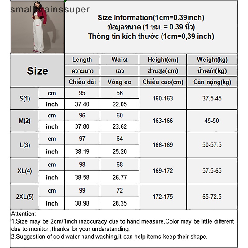Quần Jogger Thể Thao Ống Rộng Phong Cách Đường Phố Hàn Quốc SBS