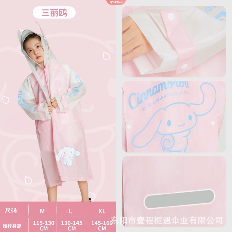 Áo Mưa Mở Rộng Có Mũ Trùm Hình Cinnamoroll Dễ Thương Cho Bé Gái
