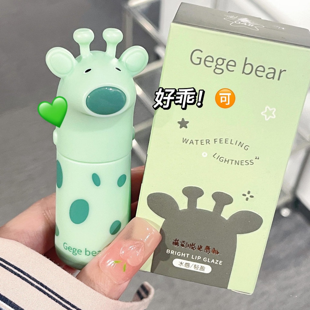 Son Môi Gege Bear Dưỡng Ẩm Chống Nước Lâu Phai Thiết Kế Vỏ Son Hình Quái Vật Nhỏ Nhắn Dễ Thương