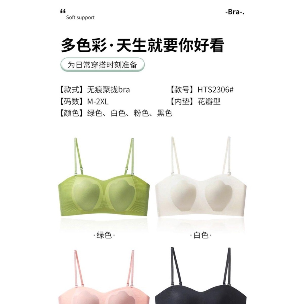 Áo Ngực Không Đường May Siêu Mỏng Nâng Ngực Họa Tiết Tai Thỏ Gợi Cảm Cho Nữ